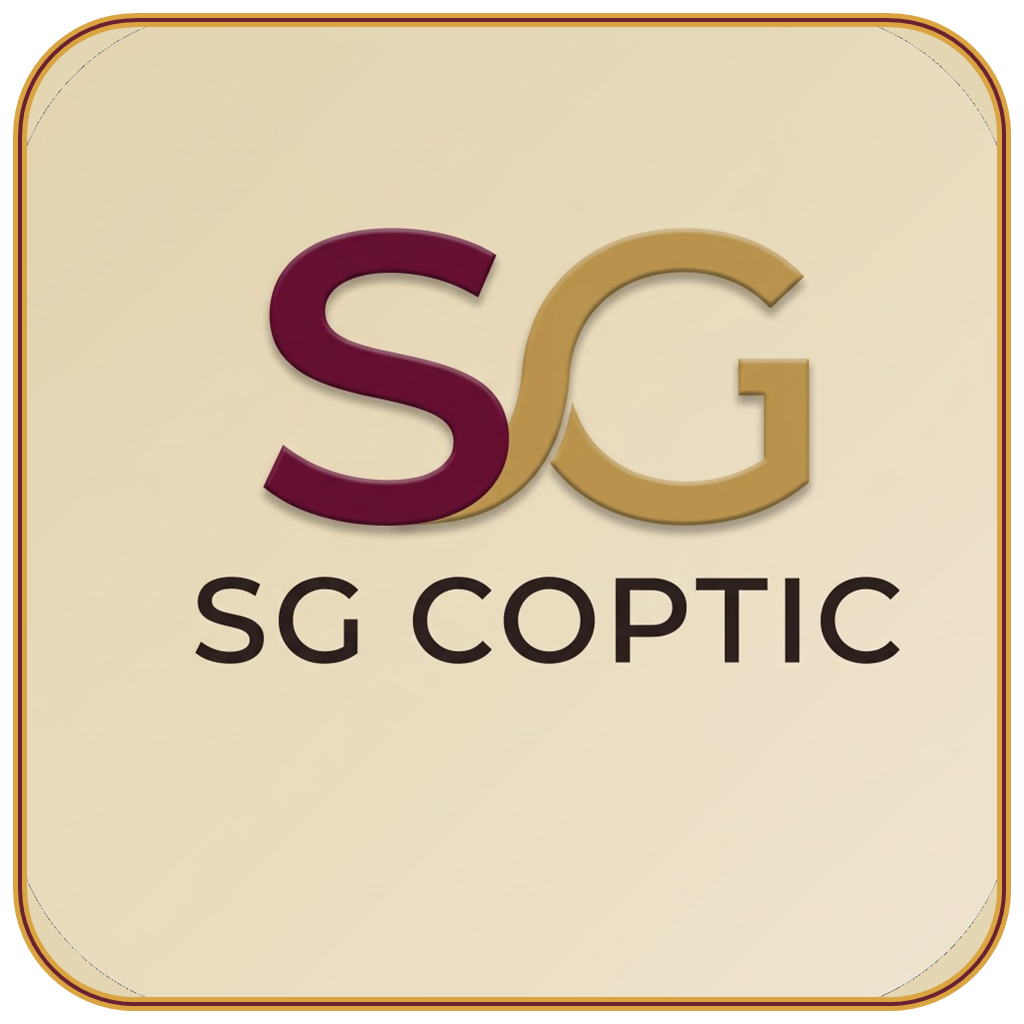 شعار برنامج SG Coptic
